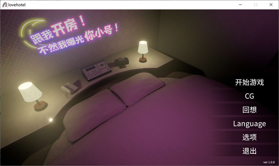 【模拟经营/策略/休闲】《小号保卫战》—— 社交账号管理模拟器，官方中文版★全动态[6月新作/1.7G]