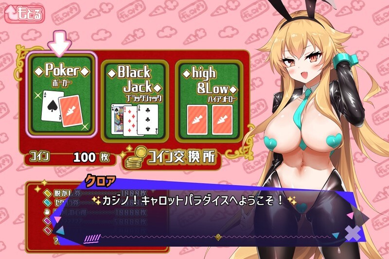 【SLG/互动触摸/5月新作/600M】🥕胡萝卜天堂 ～10周年纪念迷你游戏～ キャロットパラダイス AI汉化版+全存档