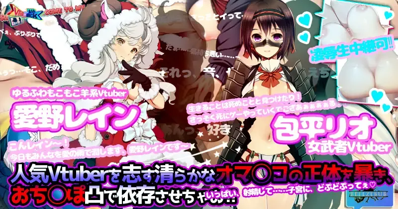 【日式ADV/虚拟主播/策略模拟/6月新作/23G】虚拟主播黑客 Vtuber Hack STEAM官方中文正式版★全CV