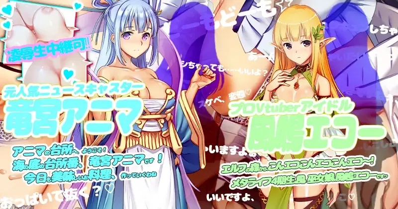 【日式ADV/虚拟主播/策略模拟/6月新作/23G】虚拟主播黑客 Vtuber Hack STEAM官方中文正式版★全CV