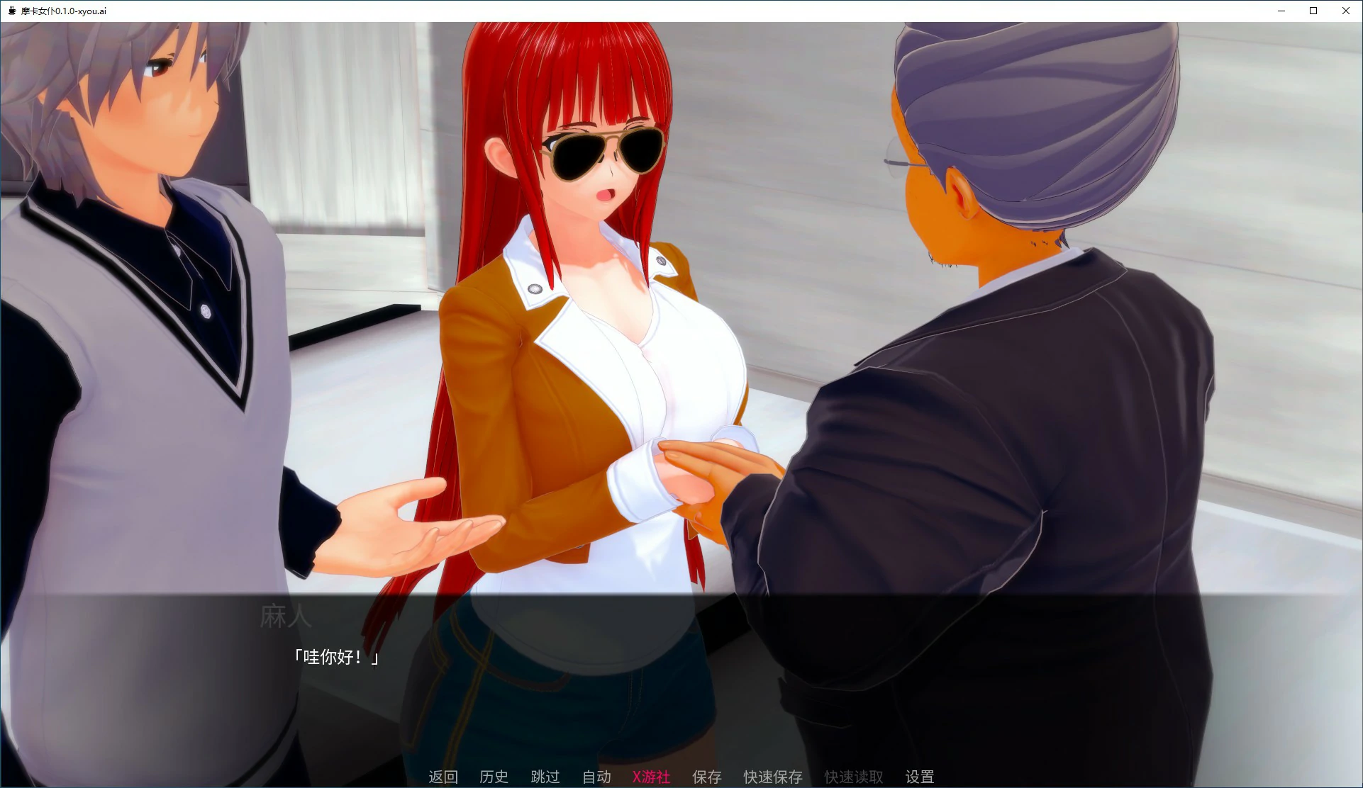 【SLG/3D/更新】摩卡女仆/Mocha Maid V0.1.5 AI汉化版[PC+安卓][6月更新/2G]