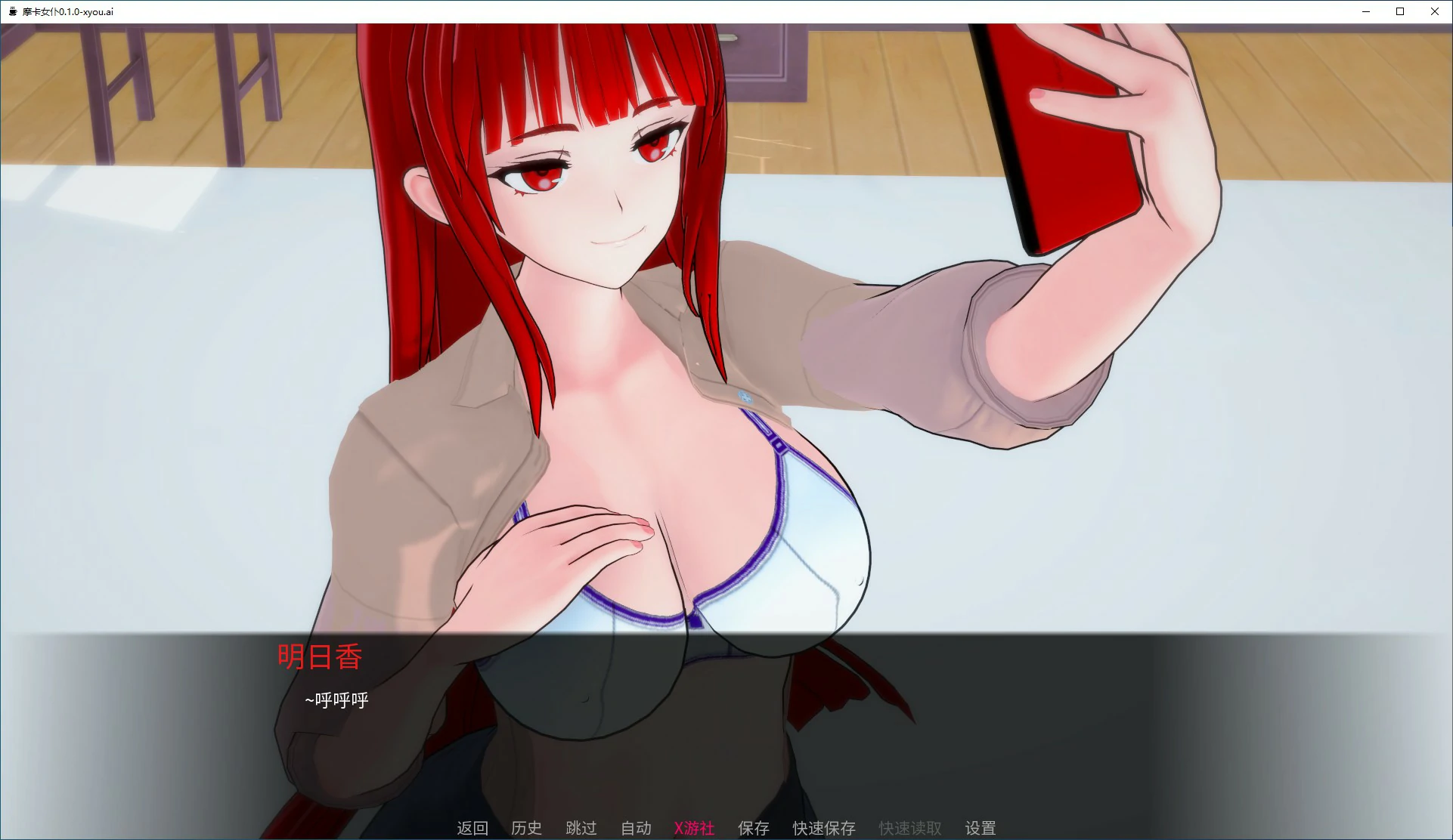 【SLG/3D/更新】摩卡女仆/Mocha Maid V0.1.5 AI汉化版[PC+安卓][6月更新/2G]