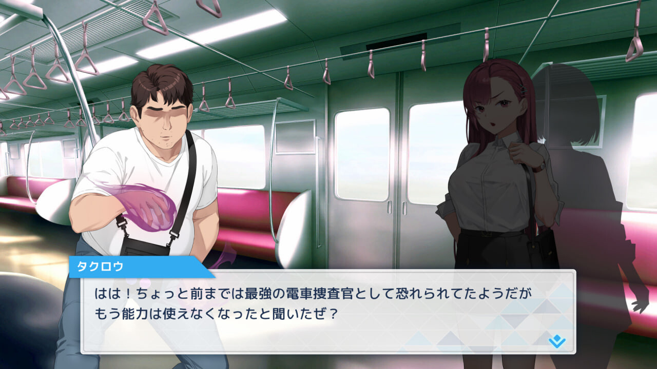 [SLG]列车安全搜查官梨奈 列車捜査官リナ v1.18 [700M]