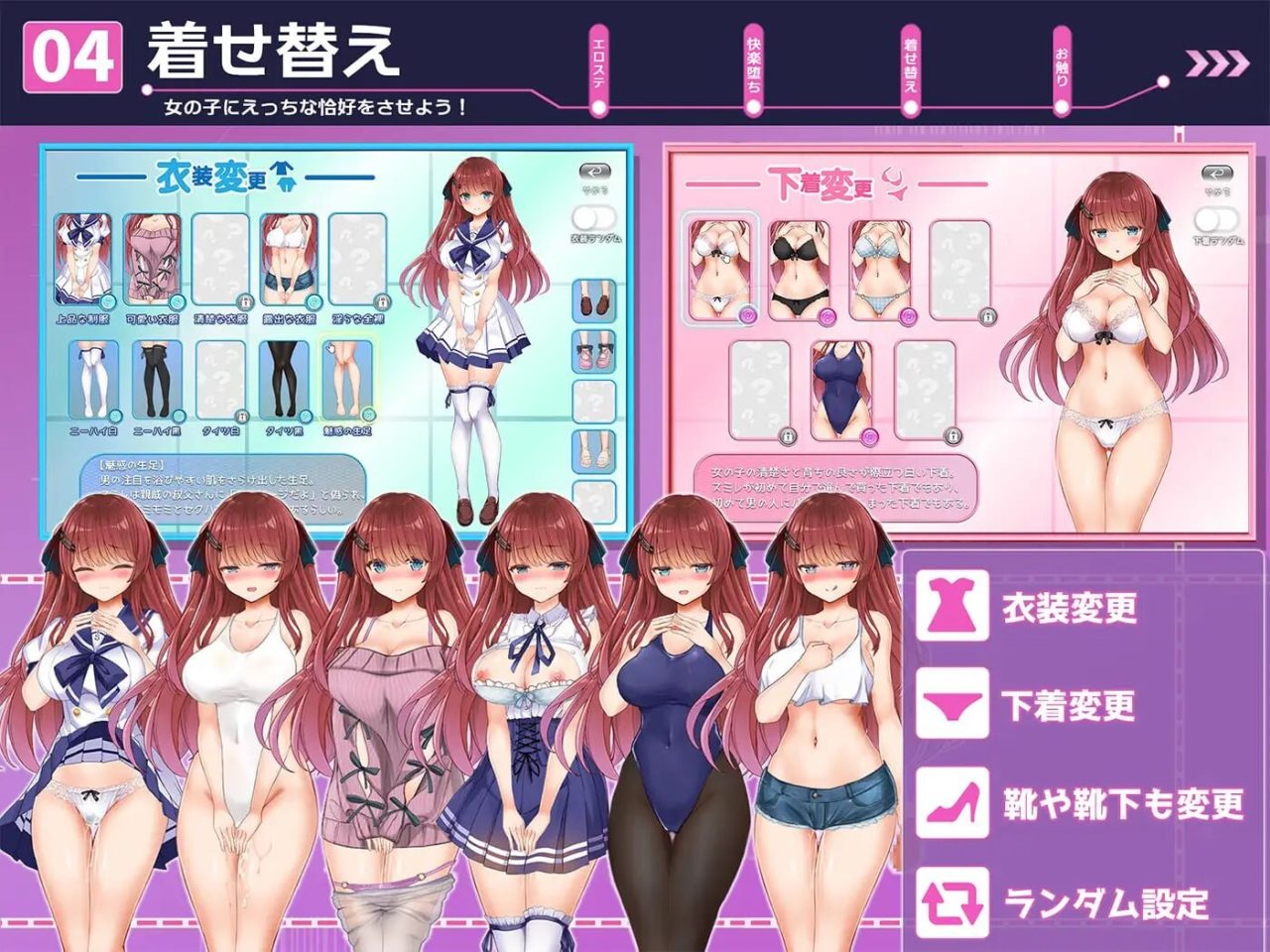 [触摸SLG]性骚扰妄想综合征 痴漢願望シンドローム AI汉化+存档[1.3G度雷C夸]