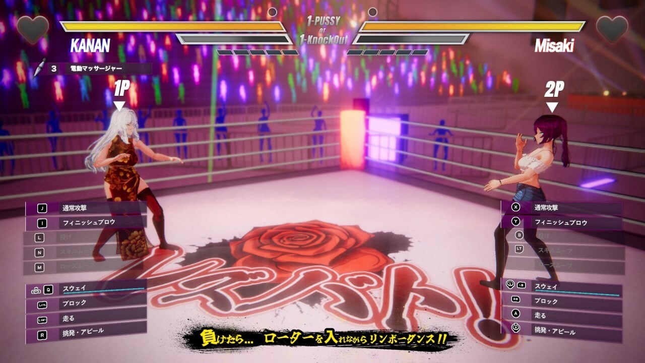 【ACT/3D/更新】女同格斗！/Lesbian Battle!/レズバト！[a0.5b]【PC/3.9G】