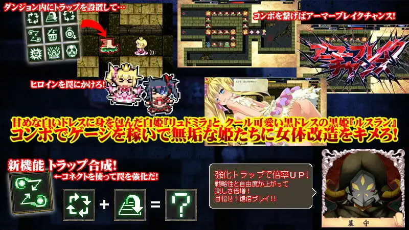 【日式RPG/迷宫探索/双女主/6月新作/1.4G】献祭迷宫～性神的双子姬～ AI汉化版★全CV