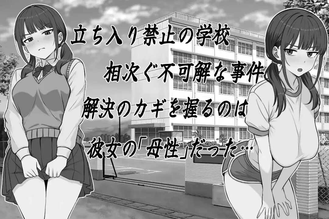 【日式RPG/巨乳/神明/6月新作/1G】长井先生与乳神大人 AI汉化版
