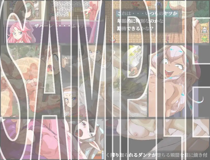 【日式RPG/女尊】王宫解毒官~坏结局后的幸福世界~ 女性上位之国的解毒大作战 AI汉化版[新作/1.3G]