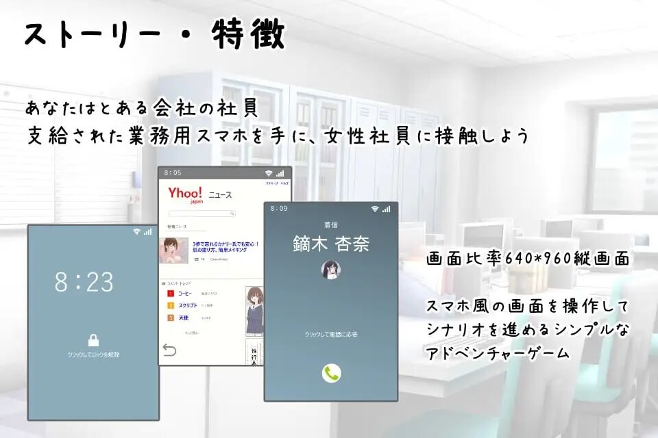 [日式SLG/更新/6月新作/900M] 把公司的女职员全部弄怀孕的故事 会社の女性社員を全員孕ませた話 AI汉化版