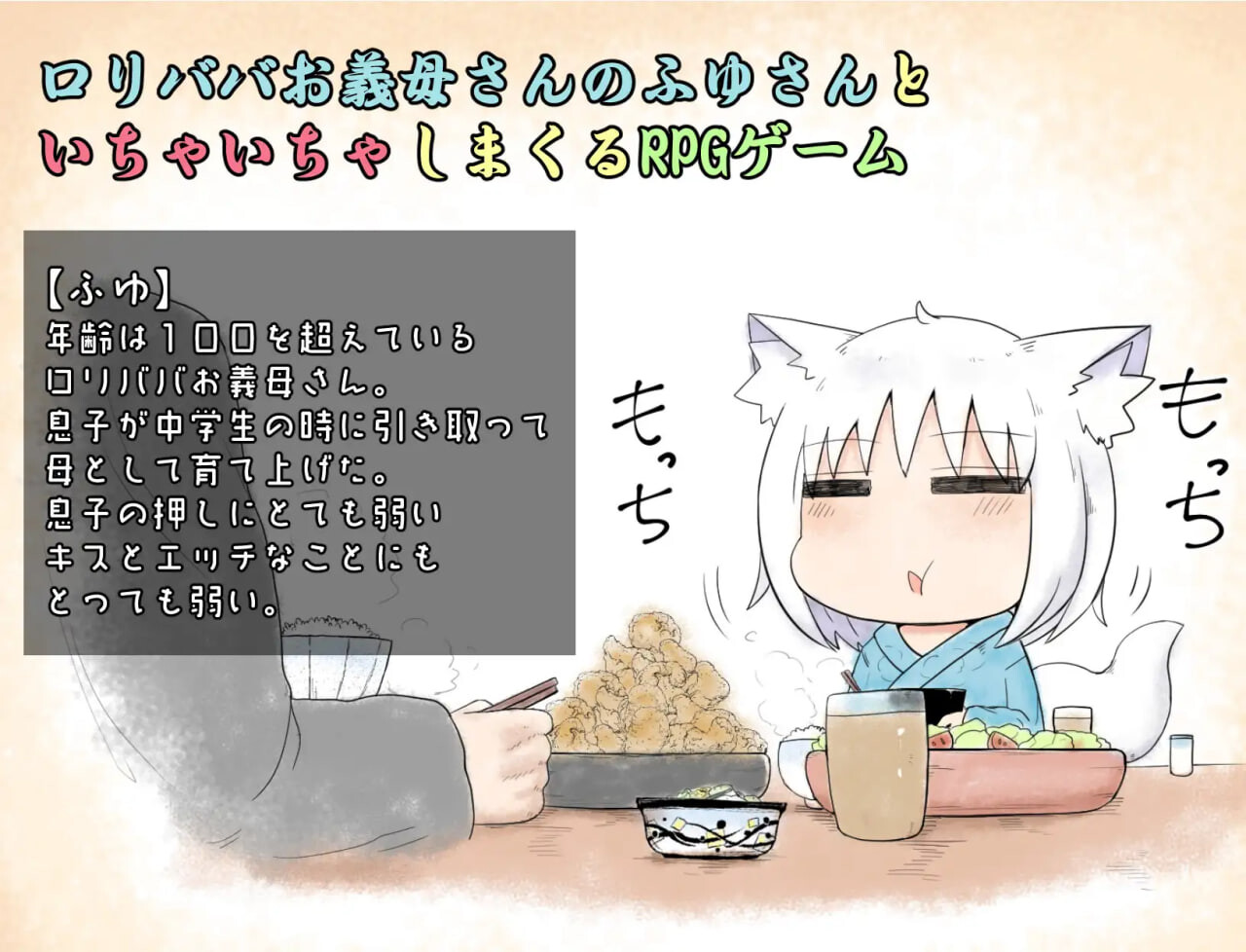 [日式RPG] 萝莉老太婆义母相伴的生活 ○リババお義母さんとの生活 精翻汉化版+漫画[新汉化/1.7G]