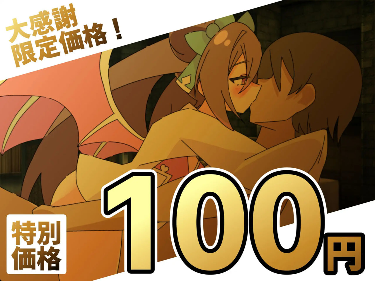 [RPG]利马佐三重奏～面向M男的美色诱惑求饶SRPG ○リマゾ三重奏～M男向け色仕掛け命乞いSRPG [1.1G]