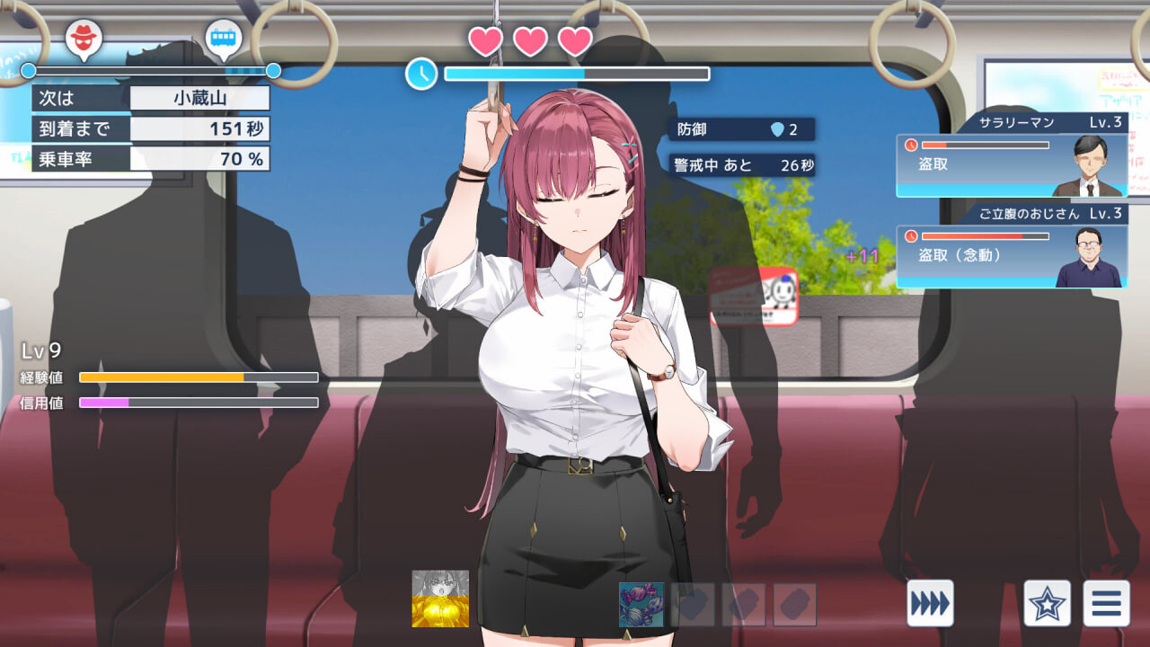 [SLG]列车安全搜查官梨奈 列車捜査官リナ v1.18 [700M]
