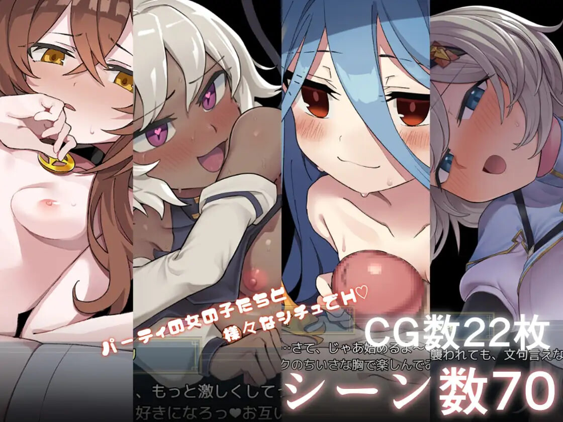 [日式RPG/新作] 逆梦的危境幻域 Reverse Dream of the Menasphere 官方中文无修版+存档★全CV[6月新作/2.5G]
