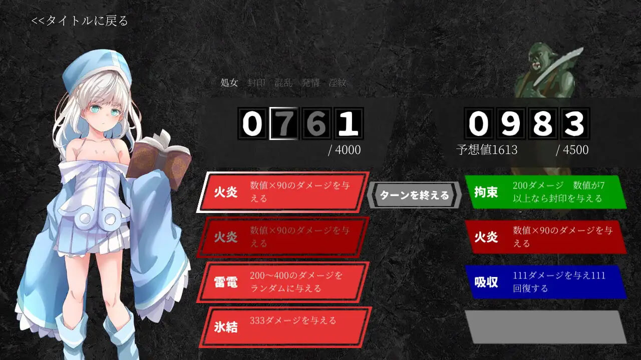 [SLG]逆境強化のスージー 逆境强化的苏西 [70M]