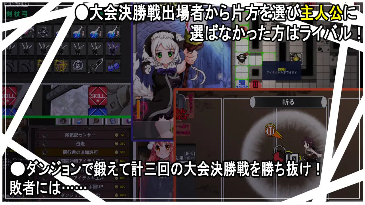 [RPG/百合]双頭祭 双头祭 [400M]