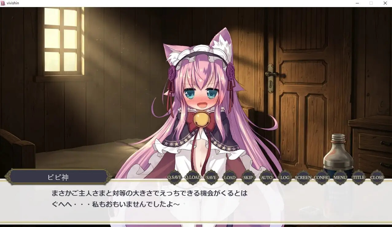 [ADV]只是和比比神做爱的视觉小说 ビビ神とえっちするだけのびじゅあるのべる v1.0.1 [130M]
