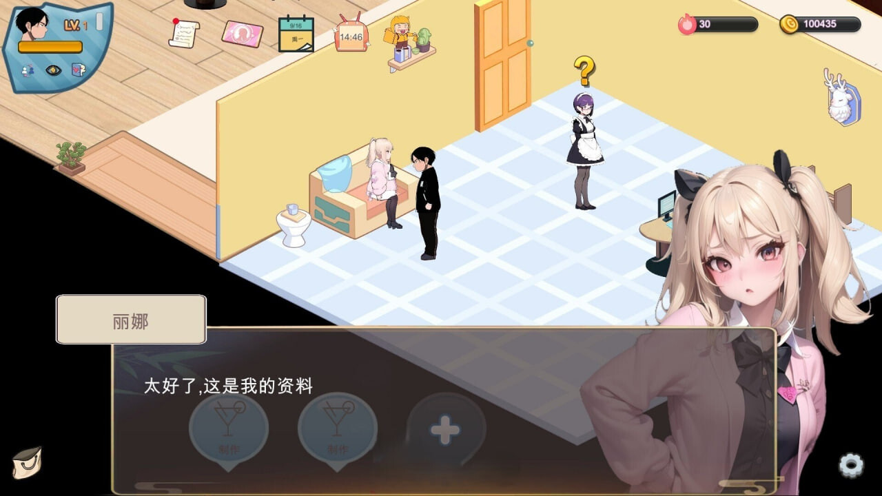 【SLG/巨乳/更新】黑山恋爱咖啡厅/BM Love Cafe[Ver3.7]【1.9G】