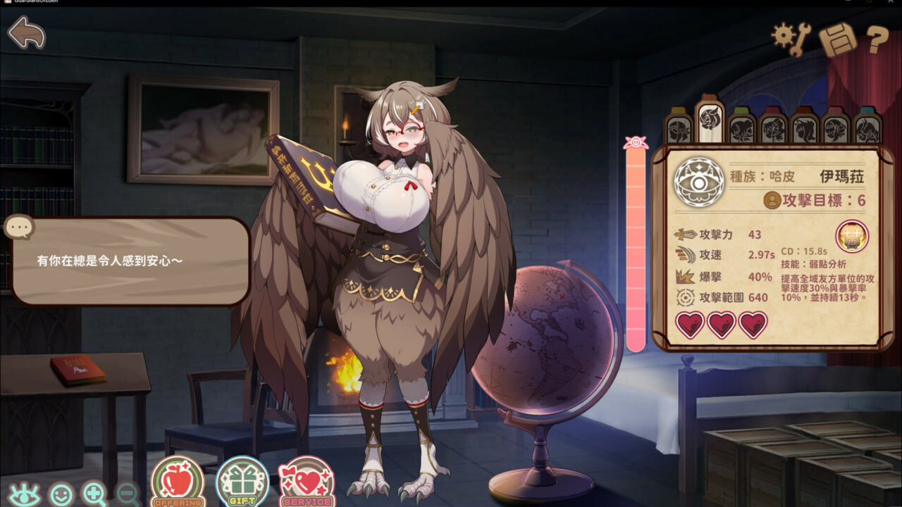 [SLG/2D/亚洲]伊甸守护者 密林之拥 Guardians of Eden v1.7 官方中文版[2.12G]