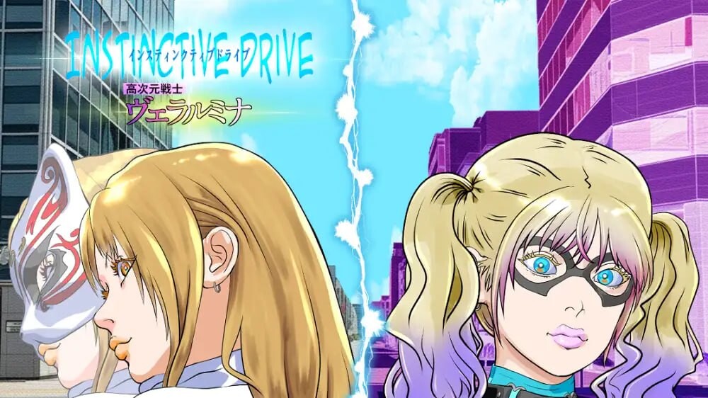 [日式RPG/新作] 本能驱动 第一部：高次元战士薇拉露米娜 Instinctive Drive part-1 高次元戦士ヴェラルミナ AI汉化版 [850M]
