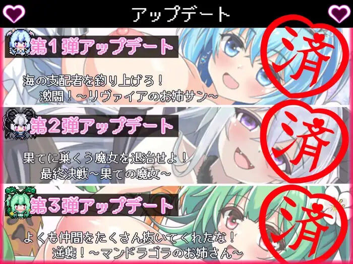 [RPG]我的异世界暑假 ボクの异世界なつやすみ [1.5G]