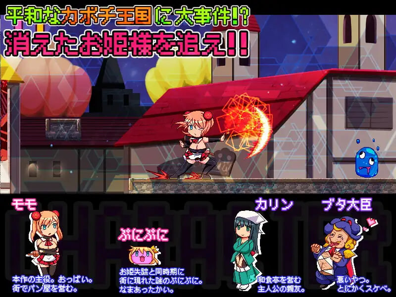 [ACT日文]卡波普利2 -桃子与污猪与受孕的魔石 カボプリ2 -モモと汚ブタと孕みの魔石 [400M]