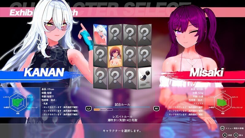 【ACT/3D/更新】女同格斗！/Lesbian Battle!/レズバト！[a0.5b]【PC/3.9G】