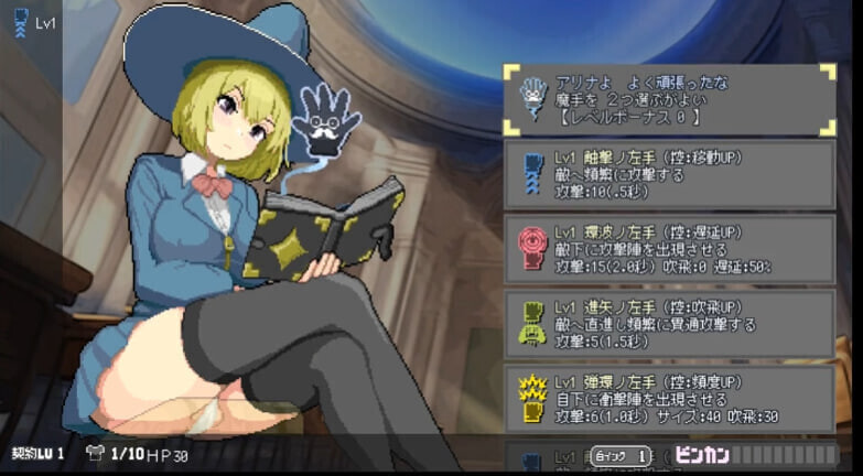 【ACT/像素动态/官中/6月更新/1.7G】魔法高潮～留级魔女与情欲魔手～ V0.272 官方中文版