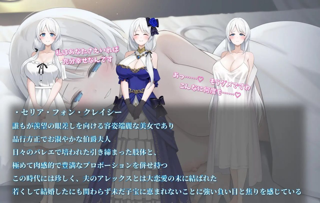 【日式RPG/NTR/人妻/5月新作/1.9G】背德的人妻 ~塞莉娅的堕落之路~ AI汉化版+全回想