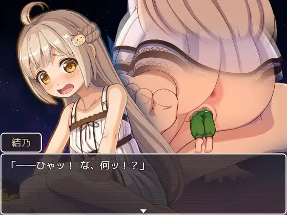 【日式RPG/逃脱解谜/5月新作/1.3G】幻想馆的新娘 vol.2 ~被软禁的JK想从变态们手中逃脱!~ AI汉化版