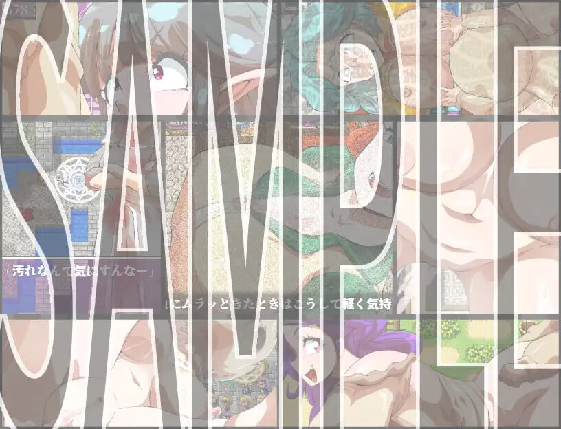 【日式RPG/女尊】王宫解毒官~坏结局后的幸福世界~ 女性上位之国的解毒大作战 AI汉化版[新作/1.3G]