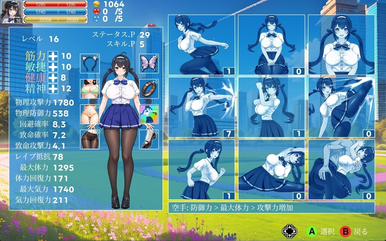 【日式ACT/横版格斗/6月新作/800M】格斗少女·尤里 官方中文版