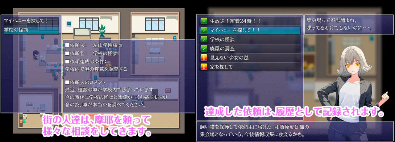 【RPG/推理/汉化】摩耶侦探事务所 摩耶探偵事務所 AI汉化版[6月新作/1.2G]