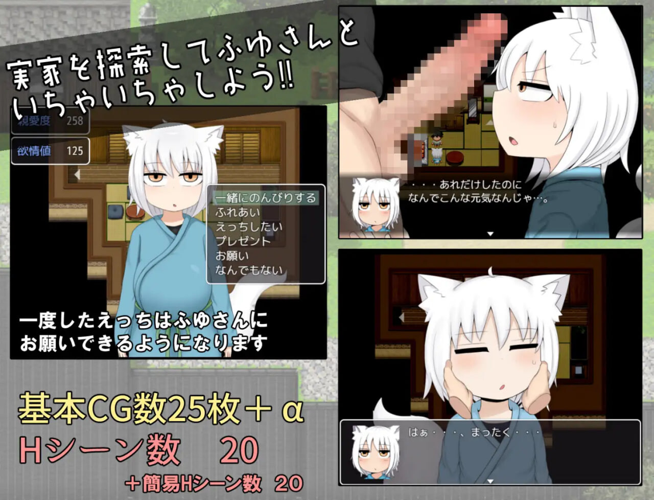 [日式RPG] 萝莉老太婆义母相伴的生活 ○リババお義母さんとの生活 精翻汉化版+漫画[新汉化/1.7G]