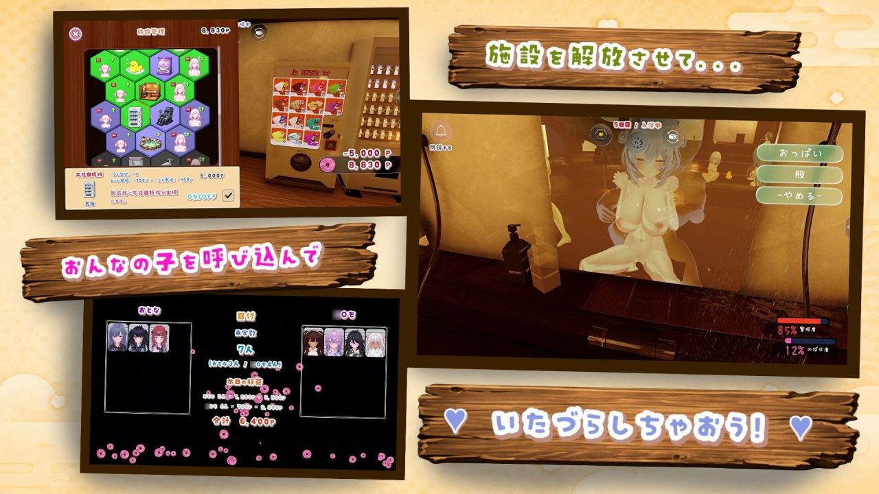 [日式3D/新作] 温泉蒸汽透视 湯けむりシースルー AI汉化版[6月新作/1G]