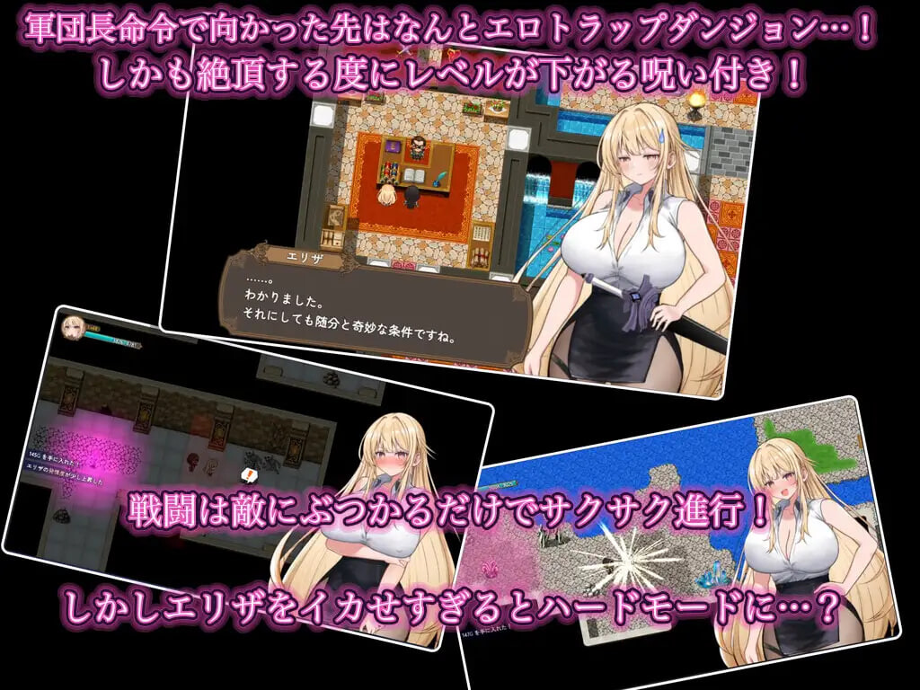 [日式RPG/新作] NTR纯爱陷阱地下城～直到剑圣艾莉扎沦陷为止～ NTRエロトラップダンジョン〜剣聖エリザが堕ちるまで〜AI汉化版[6月新作/1.2G]