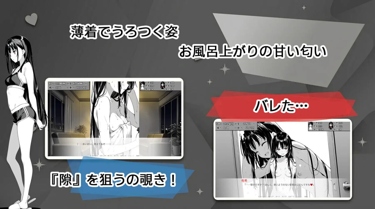 [SLG]漏洞百出！～与姨妈和堂妹的同居生活 スキだらけ！～叔母と従妹同棲ライフv1.09 [1.3G]