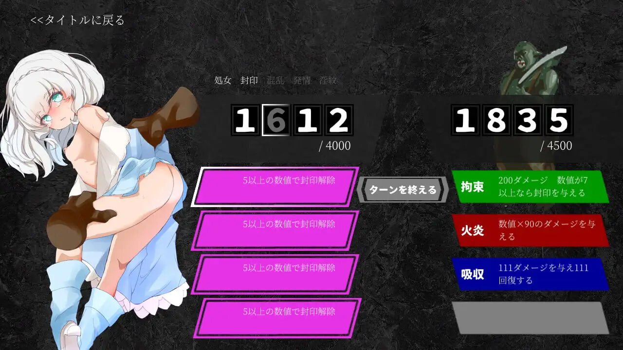 [SLG]逆境強化のスージー 逆境强化的苏西 [70M]