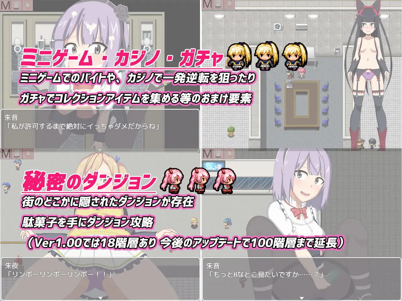 [RPG]COS RO3【角色扮演露点触摸RPG】【コスプレ露出おさわりRPG】 [400M]