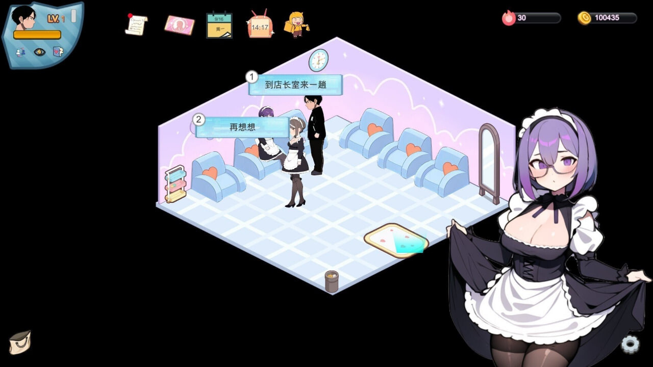 【SLG/巨乳/更新】黑山恋爱咖啡厅/BM Love Cafe[Ver3.7]【1.9G】