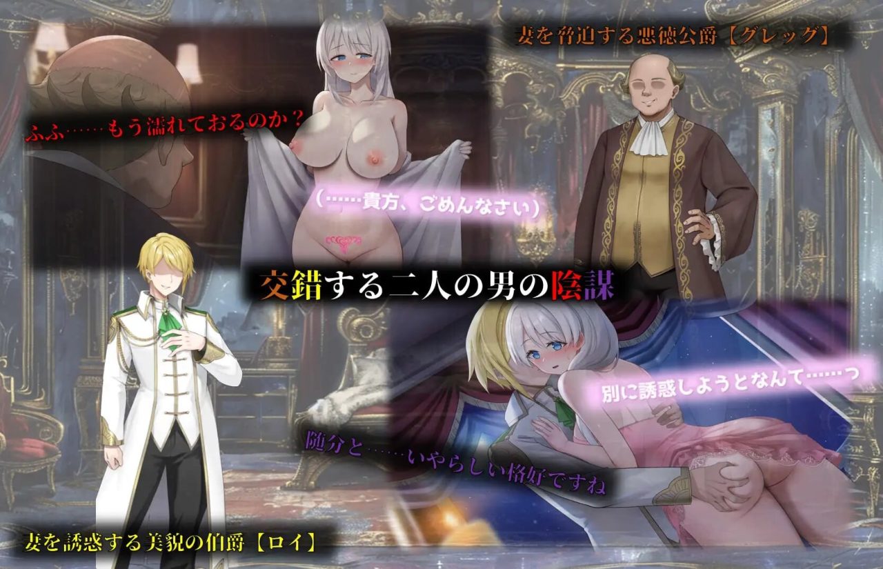 【日式RPG/NTR/人妻/5月新作/1.9G】背德的人妻 ~塞莉娅的堕落之路~ AI汉化版+全回想