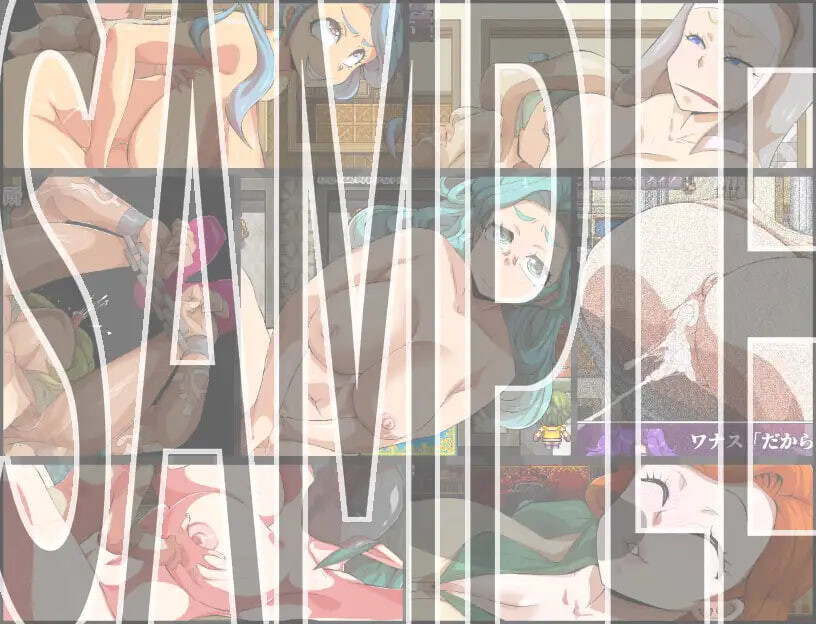 【日式RPG/女尊】王宫解毒官~坏结局后的幸福世界~ 女性上位之国的解毒大作战 AI汉化版[新作/1.3G]