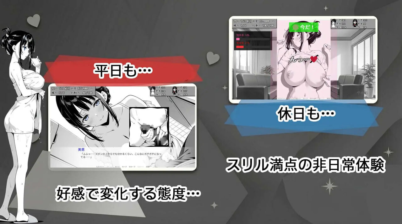 [SLG]漏洞百出！～与姨妈和堂妹的同居生活 スキだらけ！～叔母と従妹同棲ライフv1.09 [1.3G]