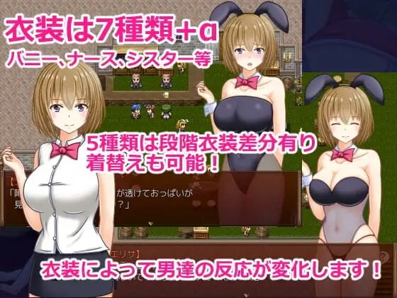 [日式RPG] 新妻爱丽莎～被囚禁的平稳～ 新妻エリサ ～囚われた平穏～AI汉化内嵌版[新汉化/300M]