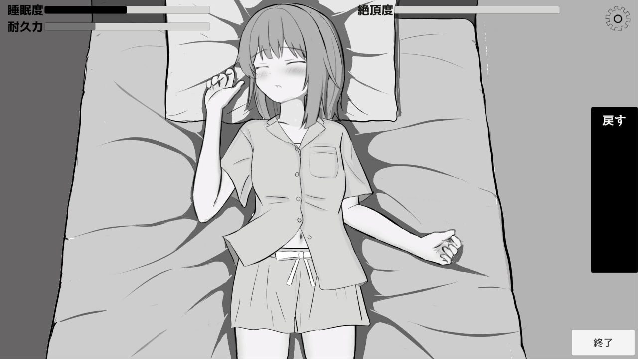 【SLG/生肉/骨科】哥哥，好羞耻啊……おにいちゃんはずかしいよぅ 生肉版