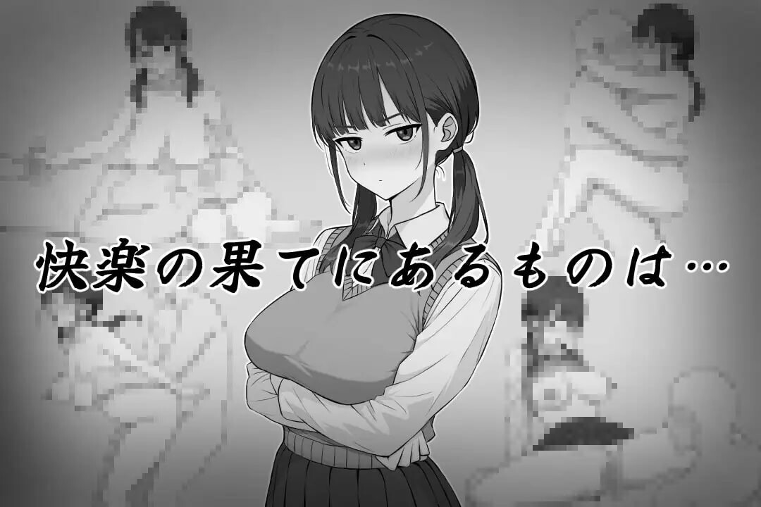 【日式RPG/巨乳/神明/6月新作/1G】长井先生与乳神大人 AI汉化版