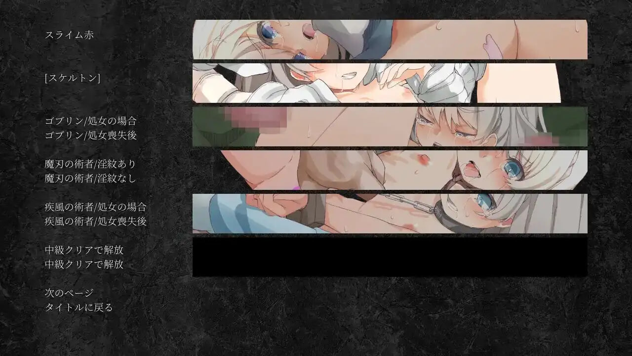 [SLG]逆境強化のスージー 逆境强化的苏西 [70M]