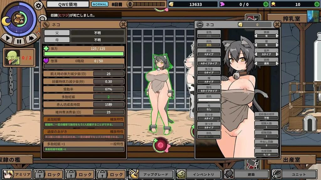 【SLG/挤奶/兽X/触手】怪物黑市/怪兽黑色市场/モンスターブラックマーケット完全版 [Ver2.0.16.0+DLC]【600M】