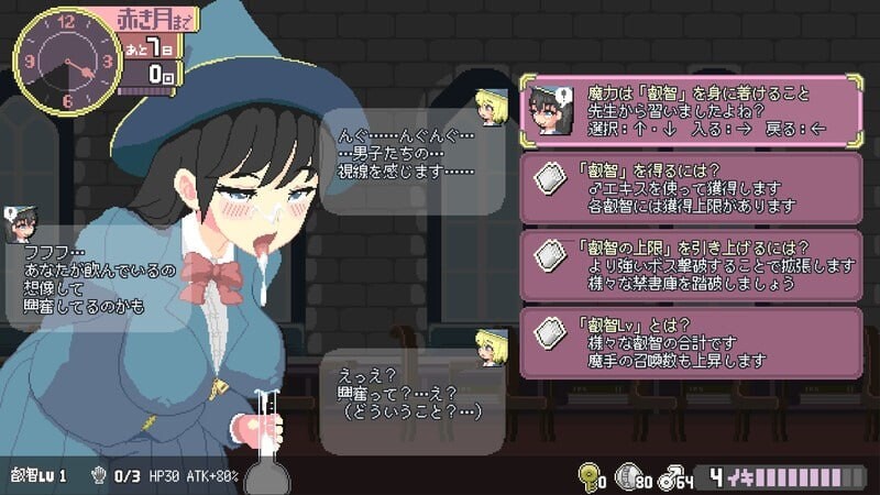 【ACT/巨乳/2D/更新】魔法高潮～留级魔女与情欲魔手～/マジイキ～落第まじょとＨな魔手～[v0.31]【1.70G】