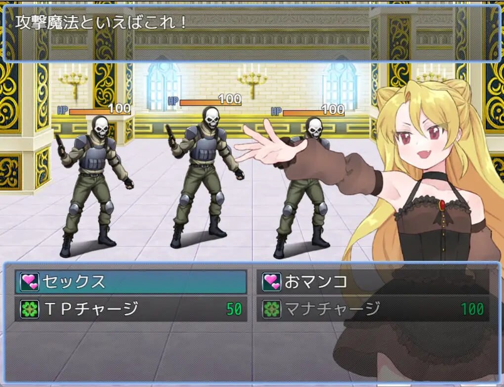 【6月新作/1G/RPG】最强魔术师索菲亚～击败死亡科学 AI汉化版