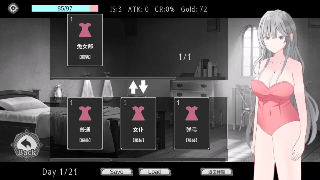 [SLG]艾尔海姆公主的流亡生活 エルヘイム王女の亡命生活v1.0.5 [260M]